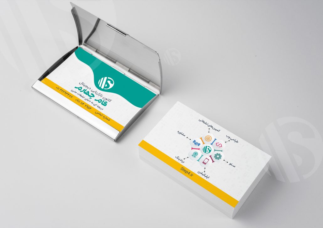 طراحی کارت ویزیت کانون دیجیتال مارکتینگ گام چهارم