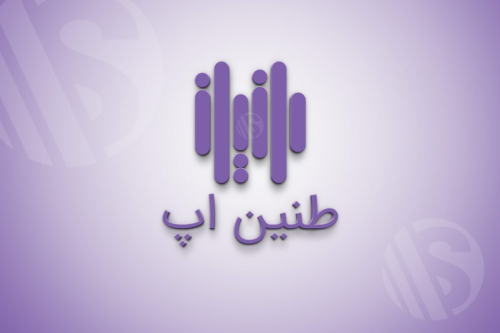 طراحی لوگوی ترکیبی اپلیکیشن طنین اپ