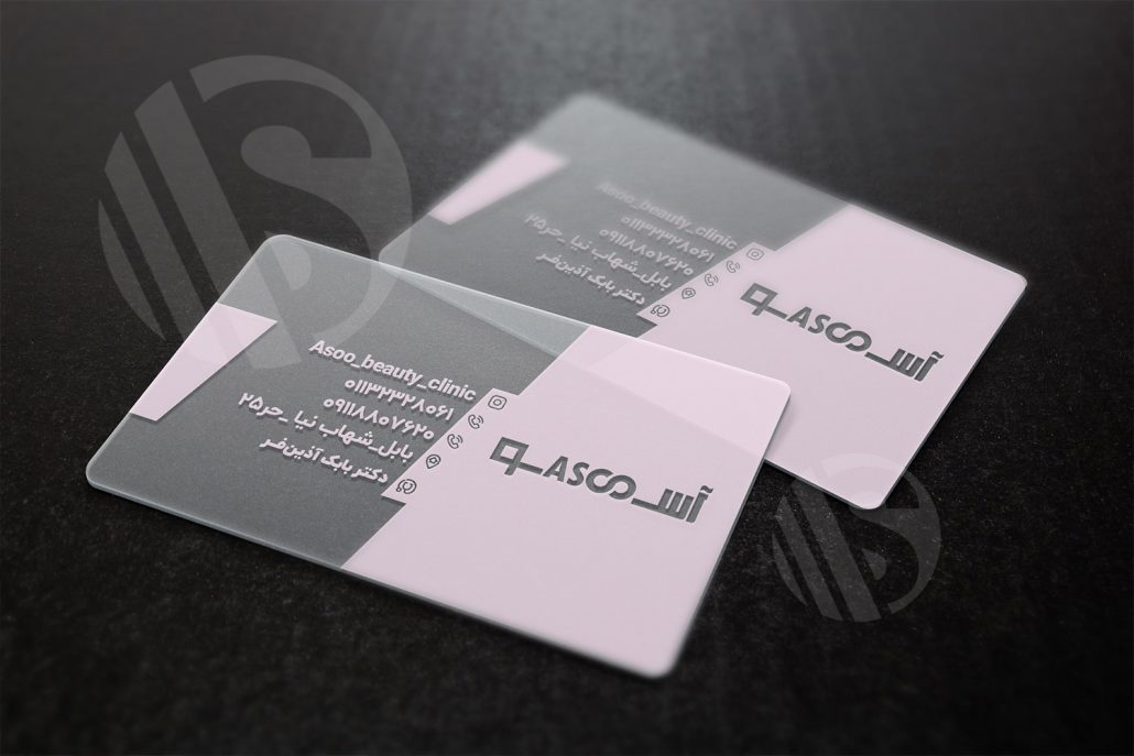 طراحی کارت ویزیت کلینیک زیبایی آسو