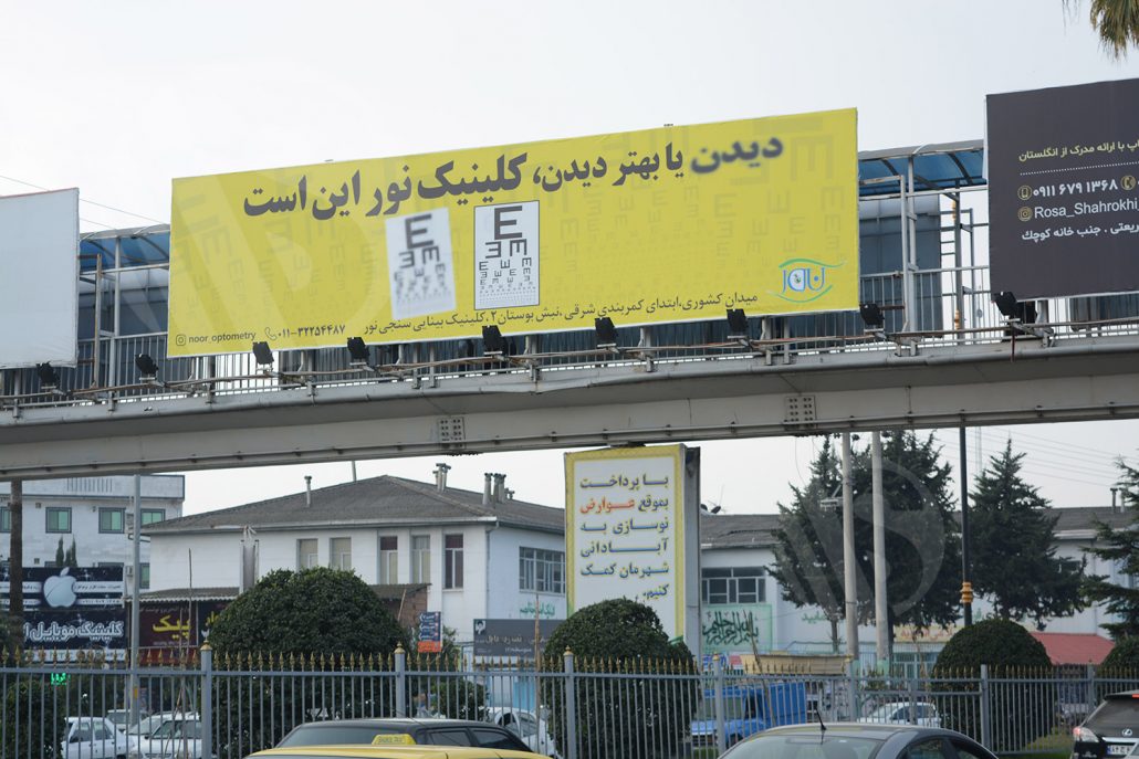 طراحی اولین بیلبورد نور